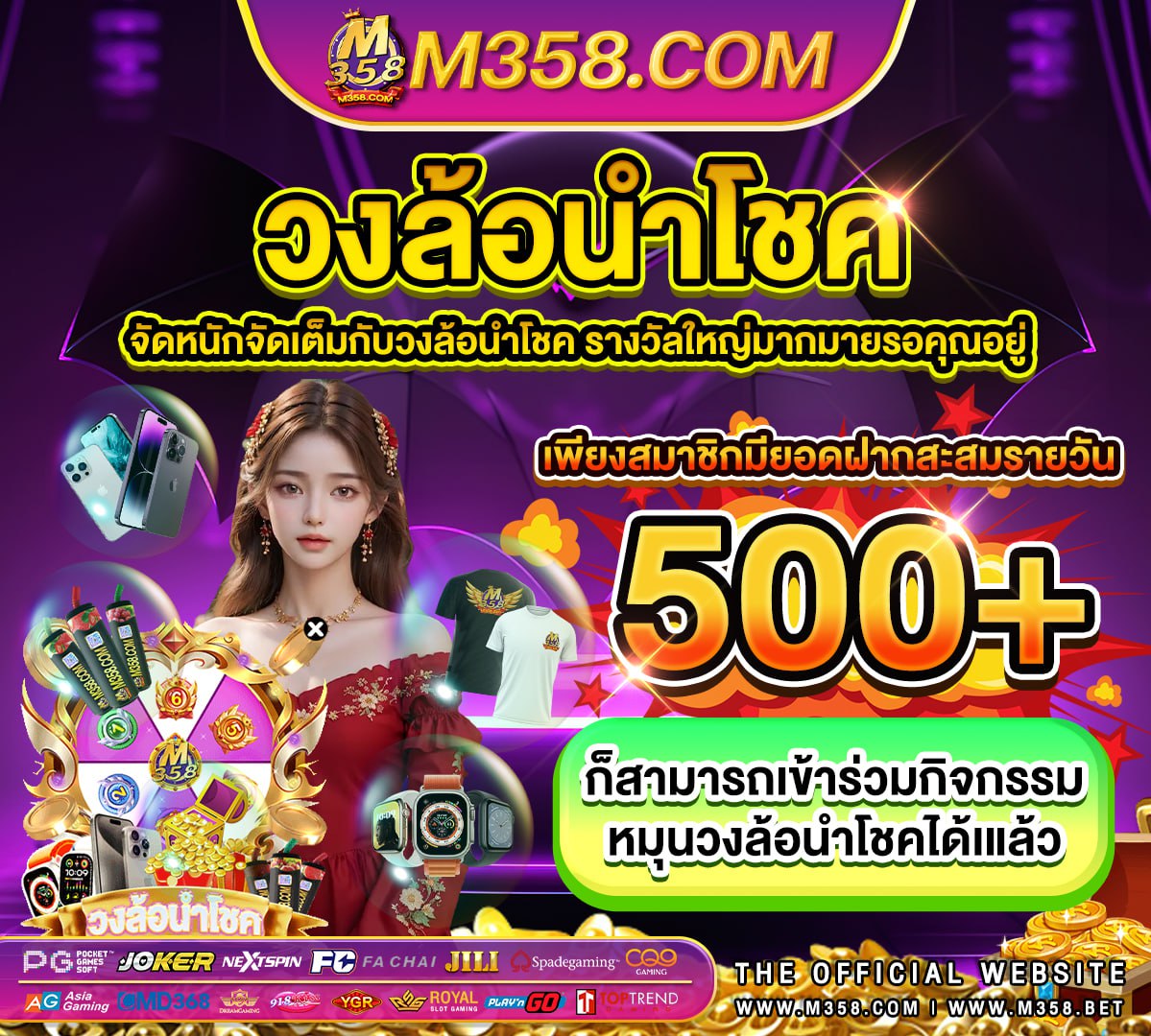 dg casino เข้าสู่ระบบเฟสบุ๊ค